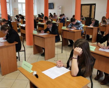 Konkurs "Poznajemy Parki Krajobrazowe Polski"