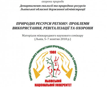 Międzynarodowy Geopark „Polesie”